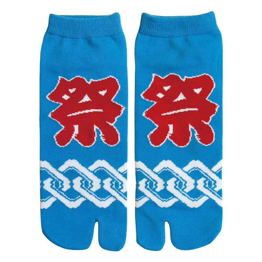 Chaussettes Tabi Matsuri