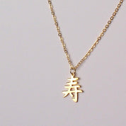 Colar Japonês Kotobuki - Mundo Japao