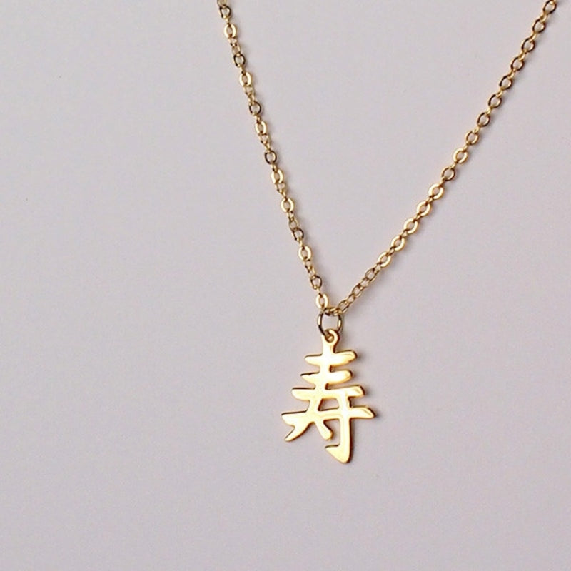 Colar Japonês Kotobuki - Mundo Japao