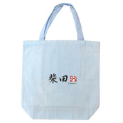 Bolsa tote grande Shiba Fuji