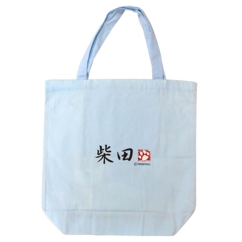 Bolsa tote grande Shiba Fuji