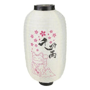 Lanterne Japonaise Maneki Neko - 25 cm