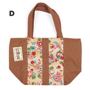 Lunch Bag Style Japonais - D
