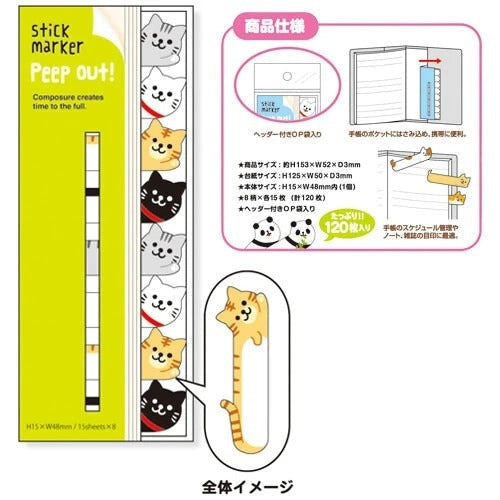 marque-pages-chat-kawaii-629.jpg