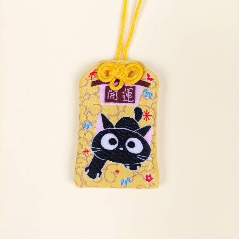 omamori-kawaii-chat-noir-211.jpg