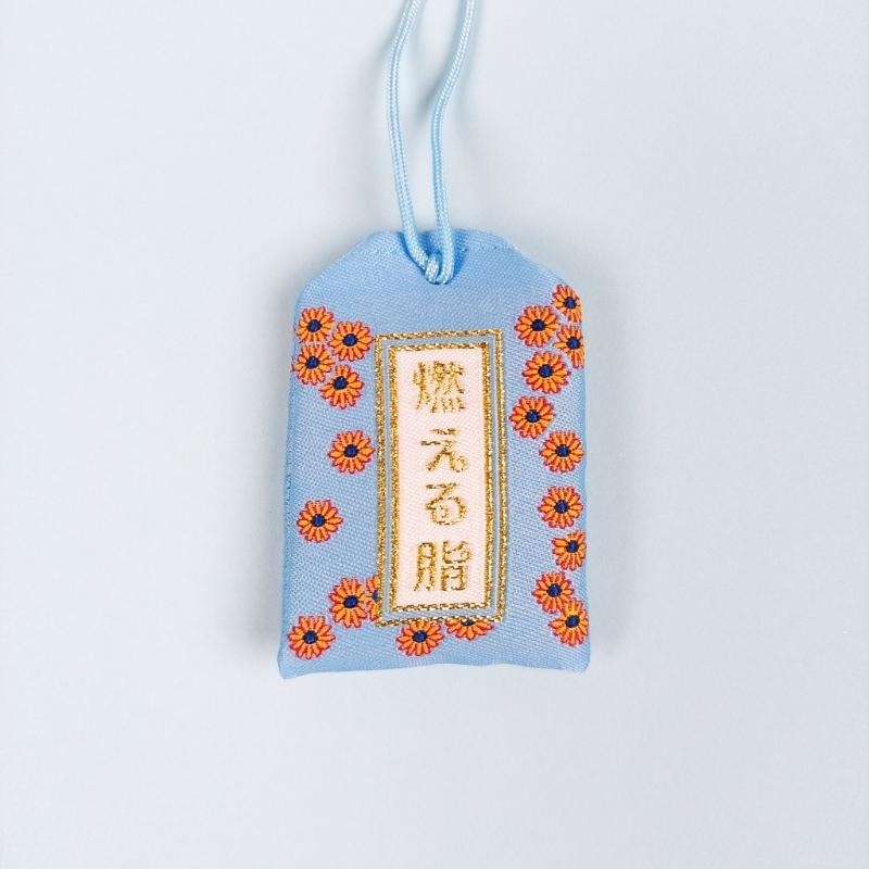 omamori-perte-de-poids-726.jpg