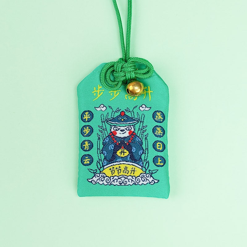 omamori-reussite-affaires-615.jpg