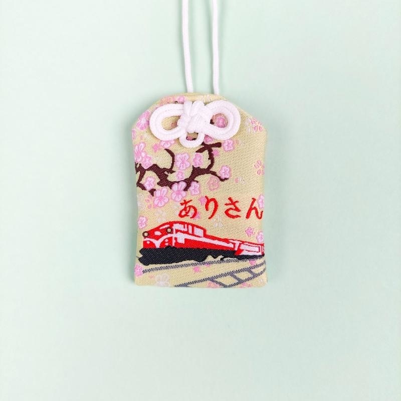 Segurança em viagens em Omamori