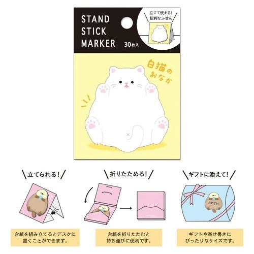 post-it-japonais-chat-blanc-946.jpg