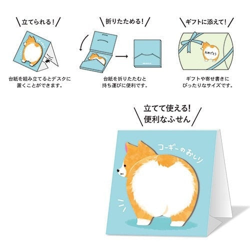 Post-it Corgi Japonês