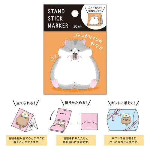 Hamster Japonês Post-it