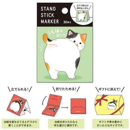 post-it-japonais-maneki-945.jpg