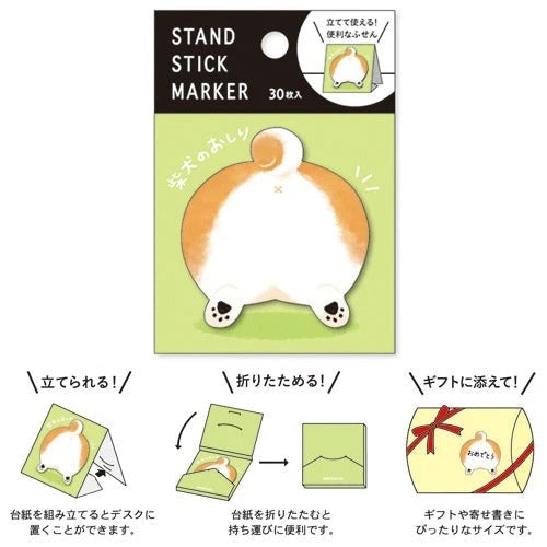 post-it-japonais-popotin-845.jpg
