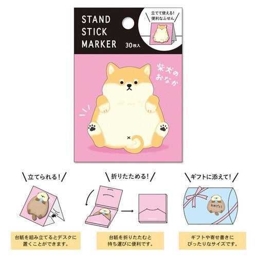 post-it-japonais-shiba-inu-114.jpg