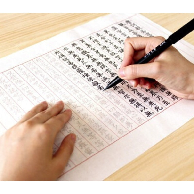 set-calligraphie-sutra-558.jpg