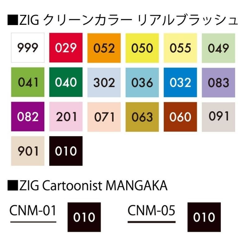Conjunto de estojo e marcadores japoneses