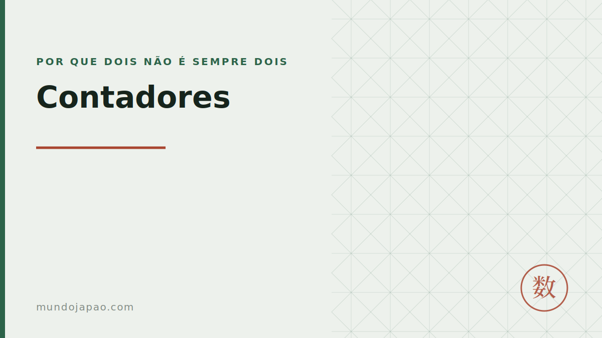 Contadores japoneses: por que dois não é sempre dois