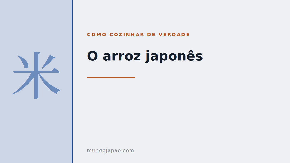 O arroz japonês: como cozinhar de verdade
