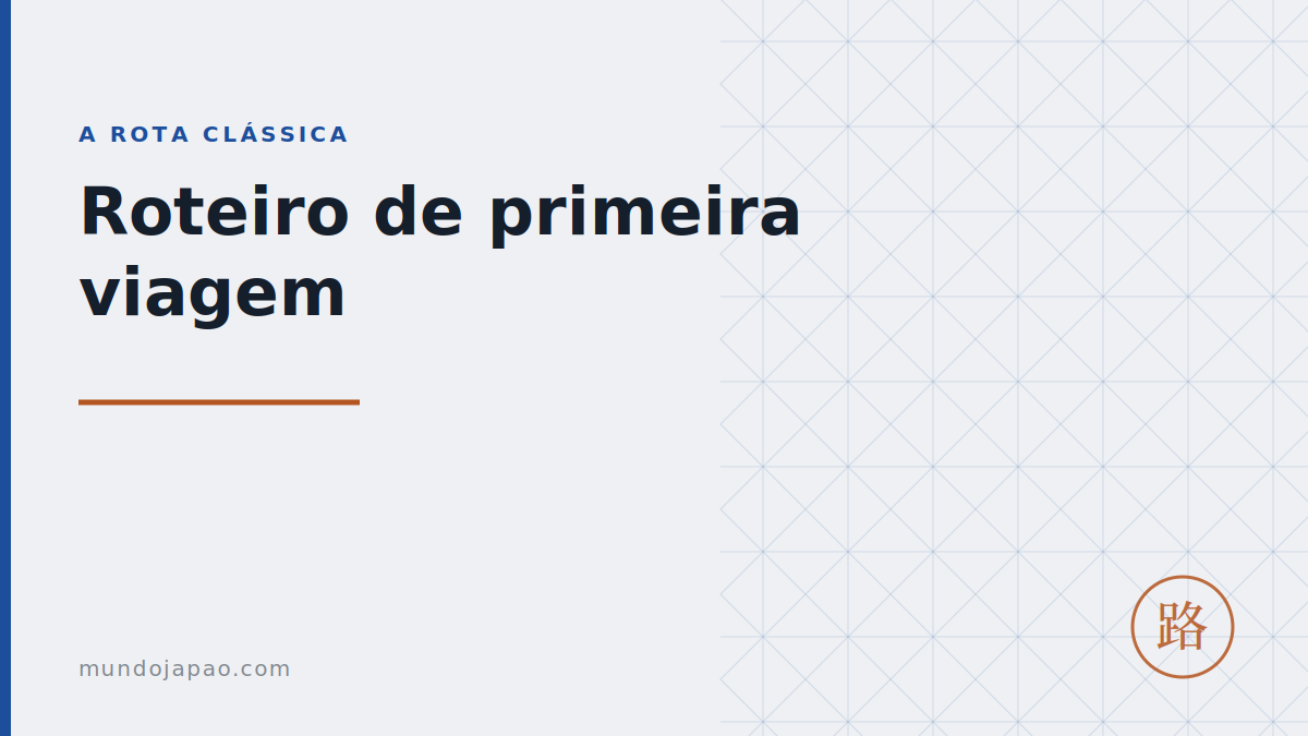 Roteiro de primeira viagem: a rota clássica e o que cortar