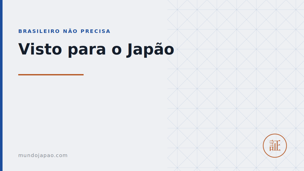 Visto para o Japão: brasileiro não precisa (com uma condição)