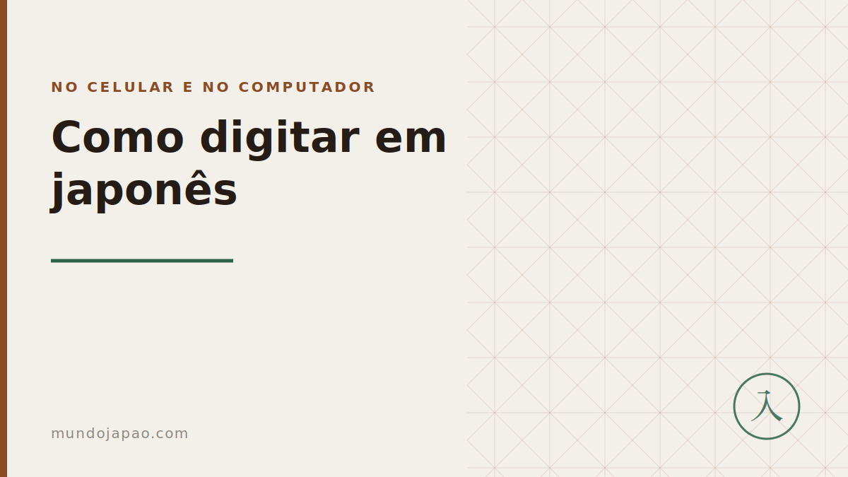 Como digitar em japonês no celular e no computador