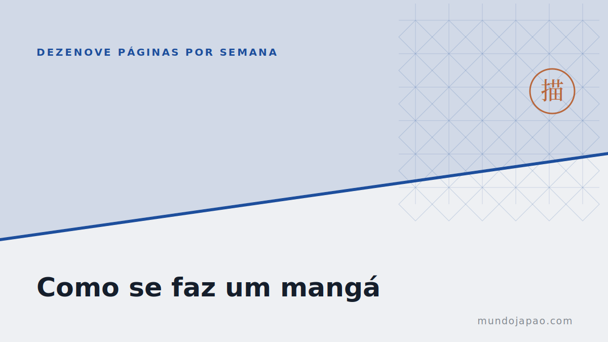 Como se faz um mangá: dezenove páginas por semana