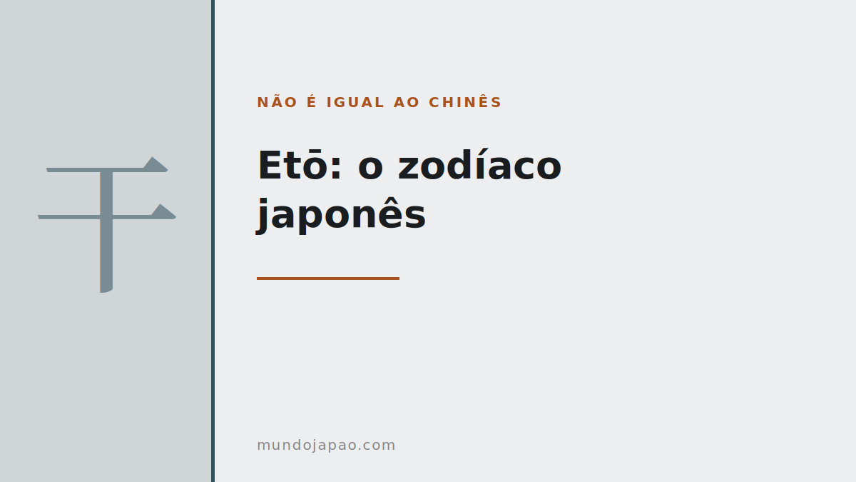 Etō: o zodíaco japonês não é igual ao chinês