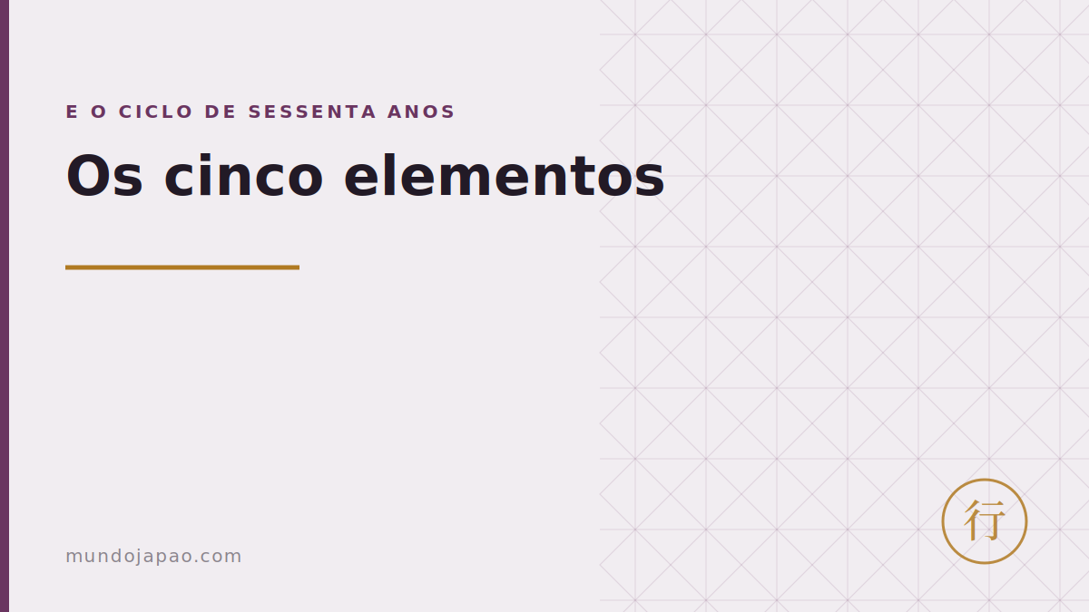 Os cinco elementos e o ciclo de sessenta anos