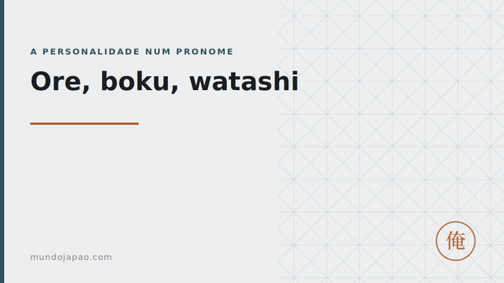 Ore, boku, watashi: a personalidade que cabe num pronome