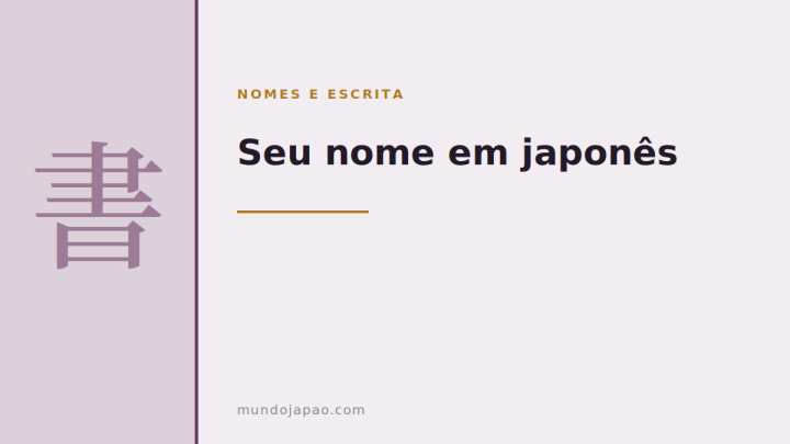 Seu nome em japonês: katakana, kanji e o que muda entre os dois