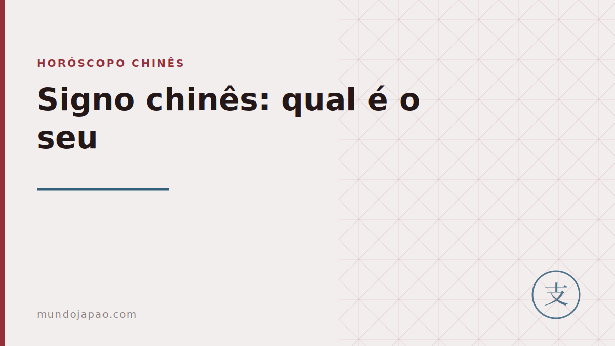 Signo chinês: qual é o seu, e por que janeiro e fevereiro confundem