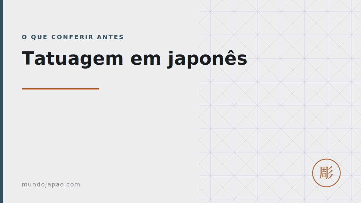 Tatuagem em japonês: o que conferir antes de tatuar