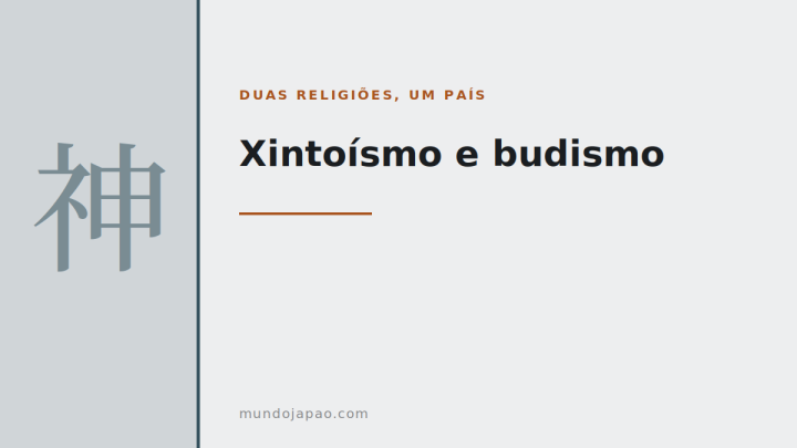 Xintoísmo e budismo: como duas religiões dividem um país